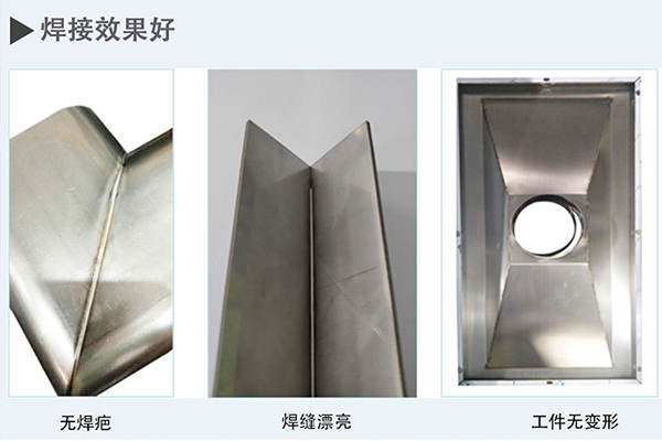 激光焊接機多少錢一臺？